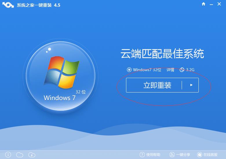 һװwindows7