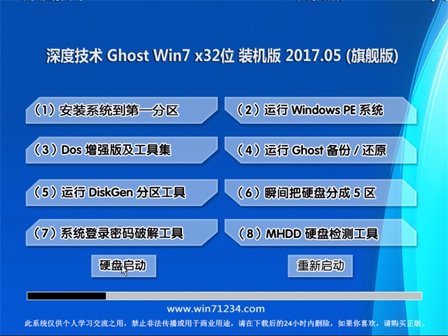 ȼGhost win7ϵͳװ