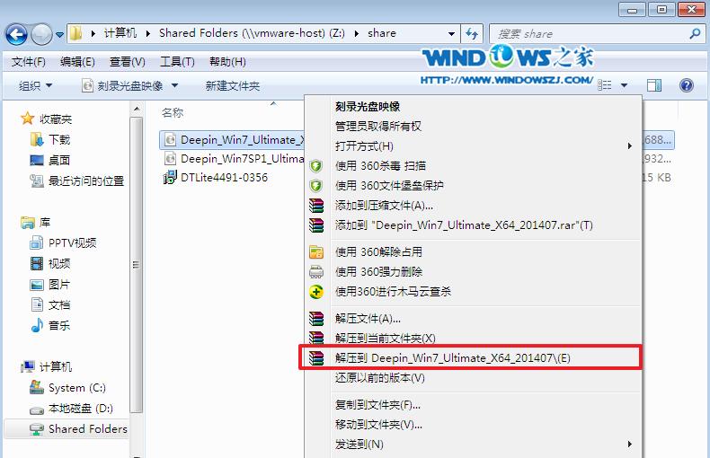 ľwindows7콢