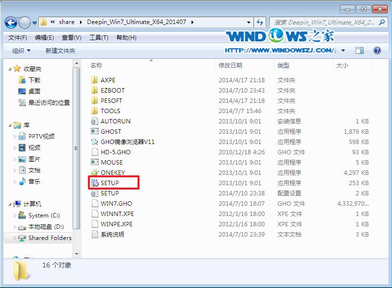 ľwindows7콢