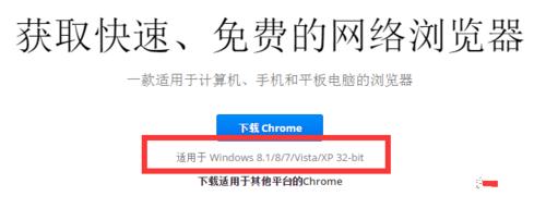 win7װchrome 64λ