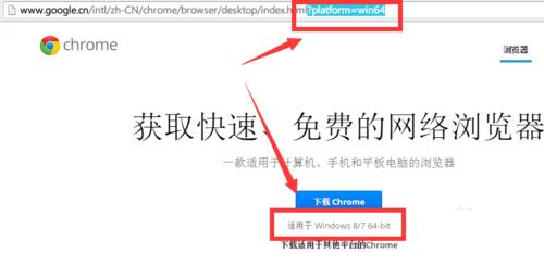 win7װchrome 64λ