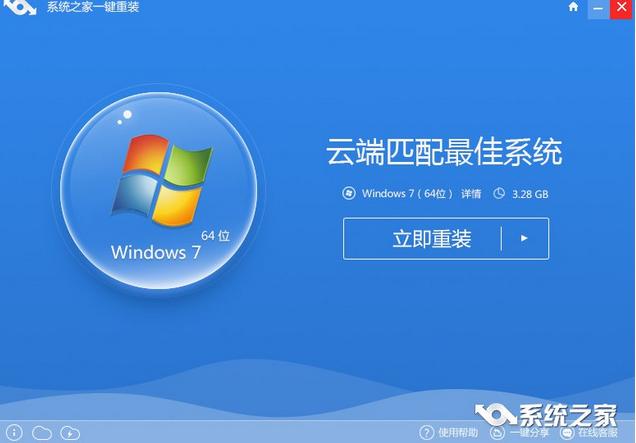 һװϵͳwin7