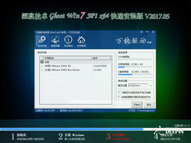 win7콢32λ