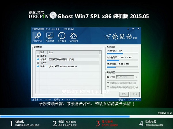 win7 GHOST򵥵İװ