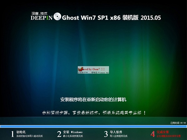 win7 GHOST򵥵İװ