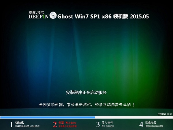 win7 GHOST򵥵İװ