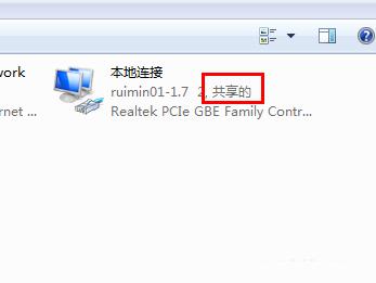 Ghost win7wifi