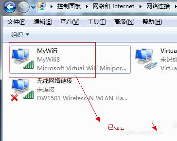 Ghost win7wifi