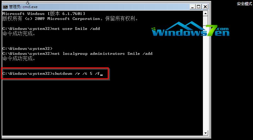 win7콢¼ô