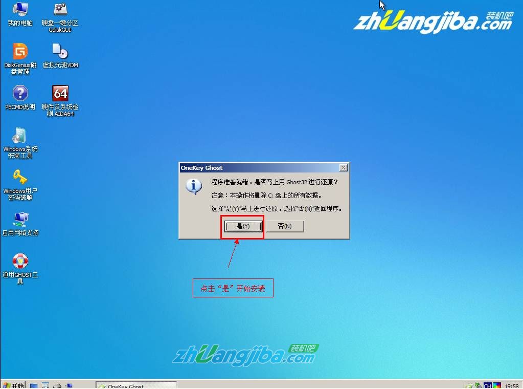 Ṵװwin7ϵͳ