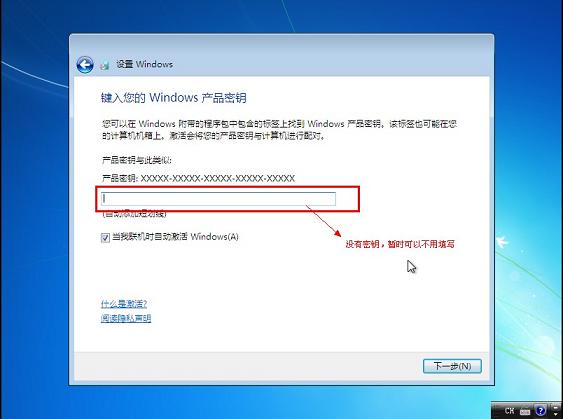 win7,Windows7̳,win7װ̳