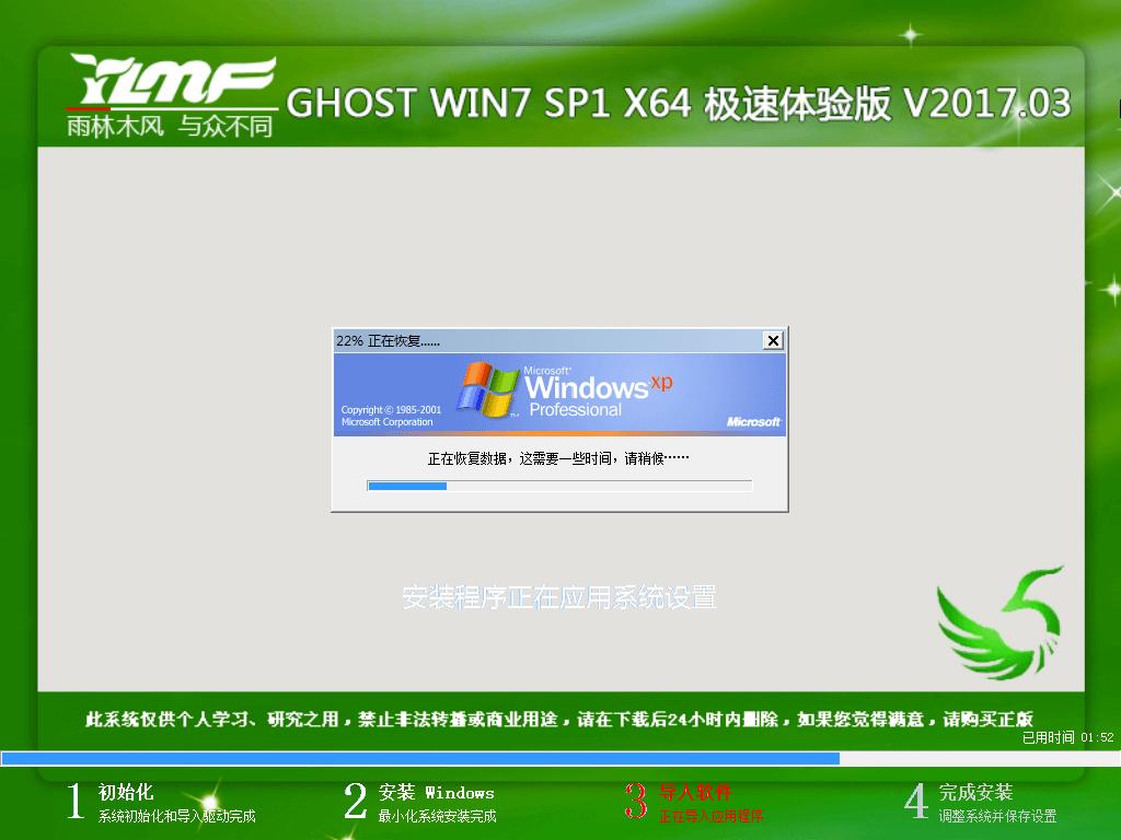 װwin7ϵͳ