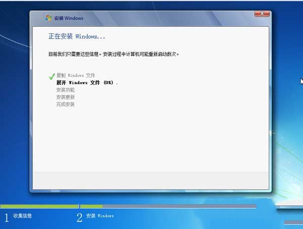 windows7