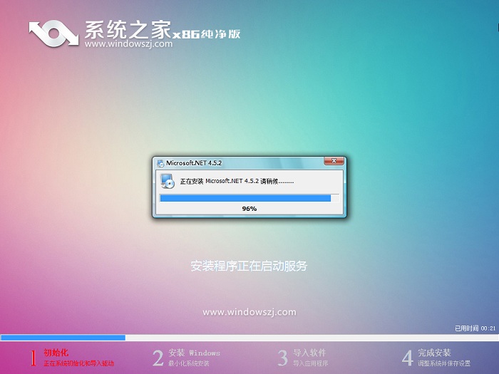 uװwindows7ϵͳ