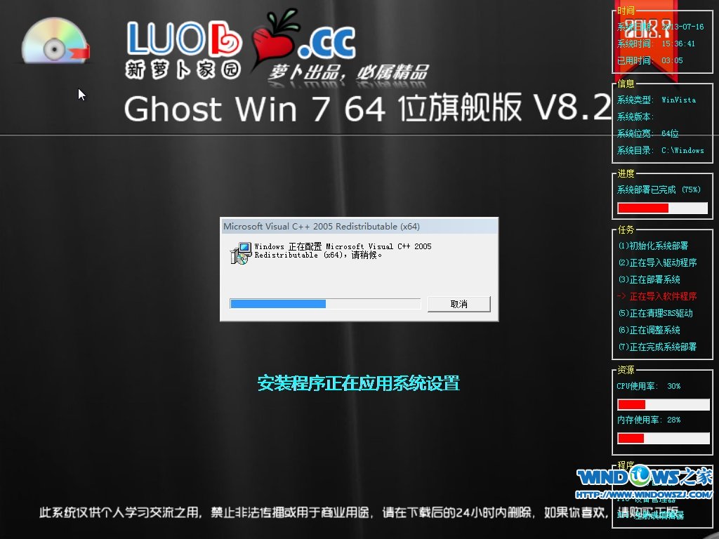 ܲwin7ghostϵͳ