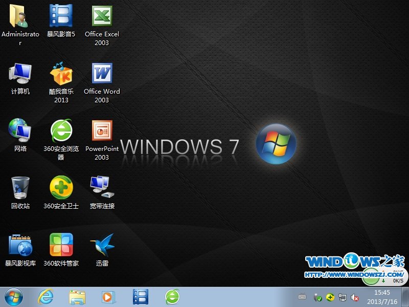 ܲwin7ghostϵͳ