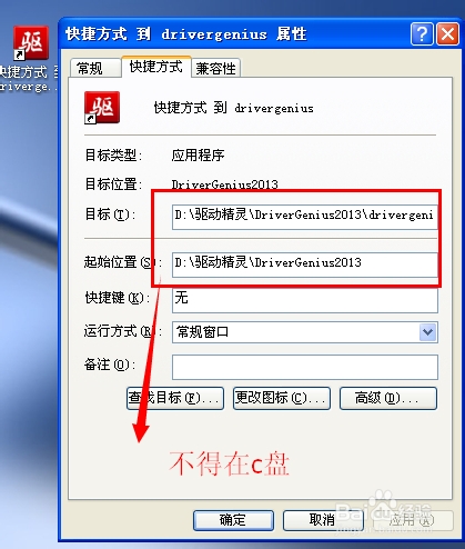 windows7ϵͳװ̳