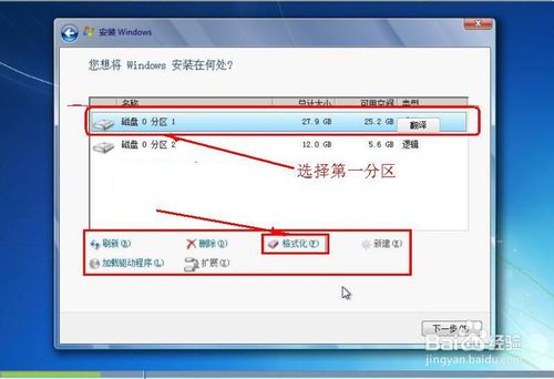 windows7ϵͳװ̳