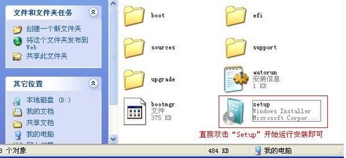 windows7ϵͳװ̳