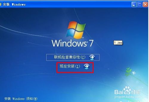 windows7ϵͳװ̳