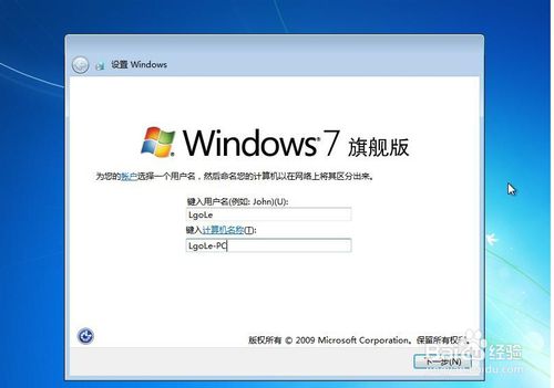 windows7ϵͳװ̳