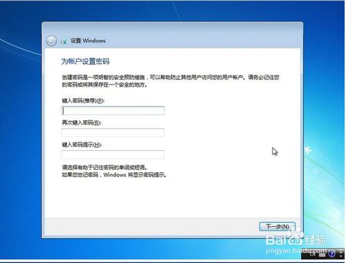 windows7ϵͳװ̳