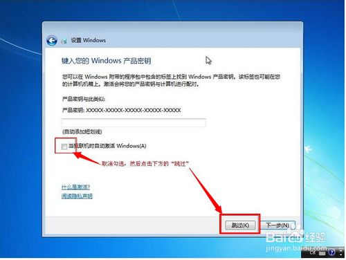 windows7ϵͳװ̳