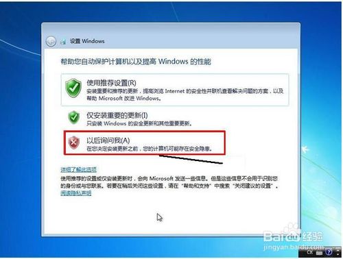 windows7ϵͳװ̳