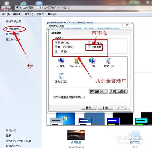 windows7ϵͳװ̳