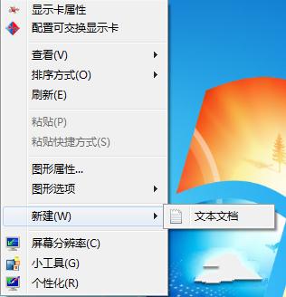 windows7Ҽ˵