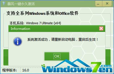 win7ϵͳһݻԭ