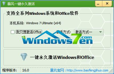 Ghost windows7ϵͳ32λƽ⼤ͼϸ̳