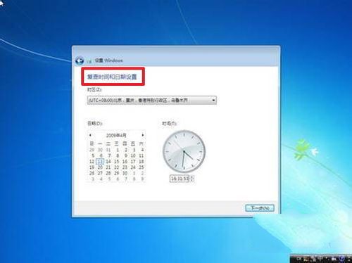 װwin7ϵͳ