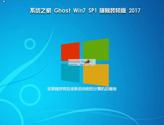 ϵͳ֮win7콢