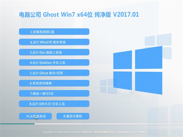 win7 32λϵͳ64λ