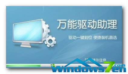 windows7ϵͳ32λư취