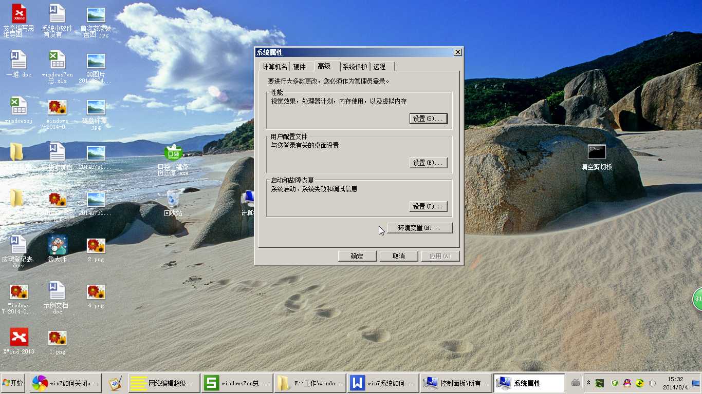 win7ϵͳaeroЧ