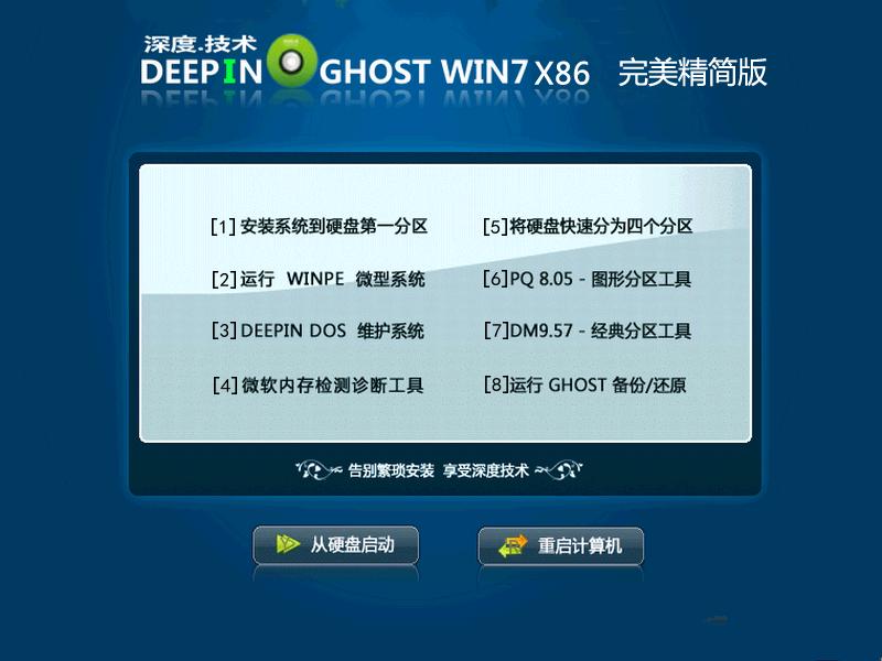 ghost win7