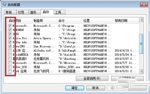 ޸Ŀwin7