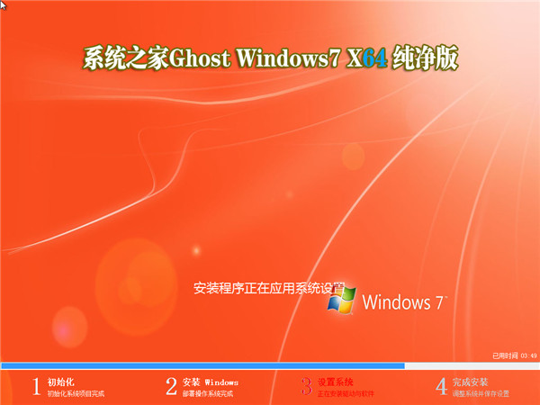 ϵͳ֮win7