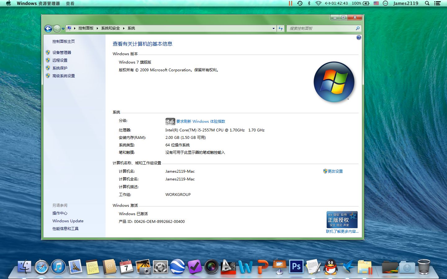 MAC WIN7 IOS