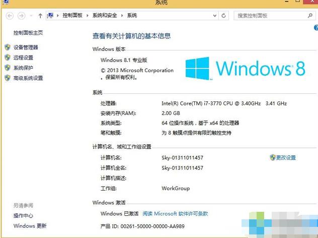 win8ƷԿ