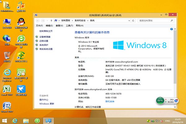 Windows8.1ϵͳ֮