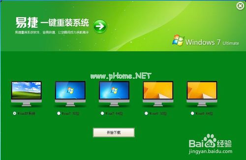 win8ϵͳһװ