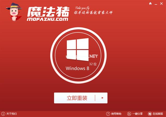 windows8ϵͳһװ