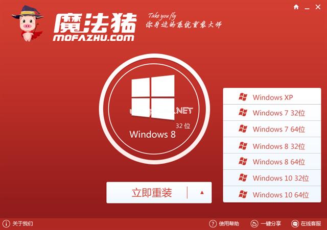 windows8ϵͳһװ