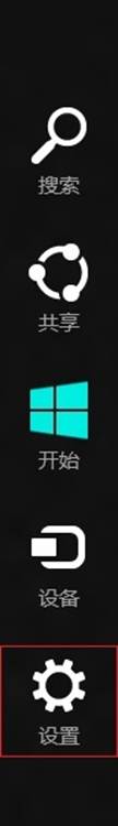 win8 