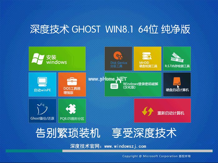 windows8ϵͳ