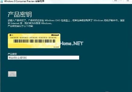 Ghost win8绰